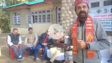 ढटवाल: हमीरपुर जिला कांग्रेस प्रभारी शक्ति सिंह गोहिल ने बिझड़ी में कांग्रेस कार्यकर्ताओं के साथ की बैठक