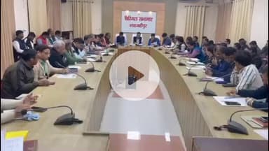 शाहजहांपुर: जिलाधिकारी ने कलेक्ट्रेट में विशेष प्रगाढ़ पुनरीक्षण पर बैठक की, अधिशासी अभियंता और अधीनस्थ के स्पष्टीकरण तलब