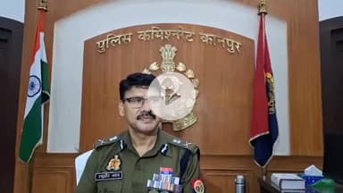 कानपुर: महिला आयोग की माननीय सदस्य द्वारा थाने के निरीक्षण से संबंधित प्रकरण पर पुलिस आयुक्त ने दी जानकारी