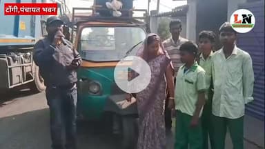 कल दिनांक 28/11/2025 दिन शुक्रवार को सरकार आपके दोवार का शिविर लगेगा टोंगी पंचायत भवन में,योजना का लाभ उठाएं !#Tongi