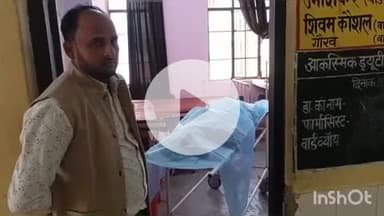 बिधूना: सहार क्षेत्र के तरा पुरवा गांव निवासी व्यक्ति की बिगड़ी हालत, डॉक्टर ने किया मृत घोषित