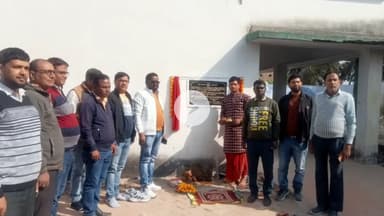 बलियापुर: विधायक चन्द्रदेव महतो ने प्लस टू हाई स्कूल बलियापुर में एसीआर भवन निर्माण कार्य का किया शिलान्यास