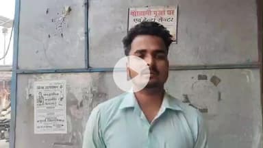 महाराजगंज: गौरा दुबे के युवक की दुबई में संदिग्ध मौत, परिजनों ने उच्च स्तरीय जांच और शव लाने की की मांग