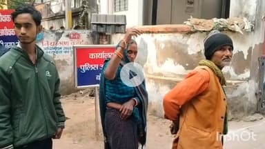 बांदा: एसपी ऑफिस पहुँचकर वृद्ध दंपति ने लगाई फरियाद, एक व्यक्ति पर मारपीट करने और पुलिस द्वारा कार्रवाई न करने का आरोप लगाया