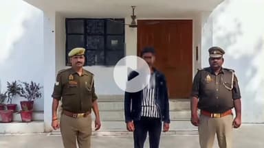 उतरौला: कोतवाली उतरौला पुलिस टीम ने शादी का झांसा देकर नाबालिक के साथ दुष्कर्म करने वाले वांछित आरोपी को किया गिरफ्तार