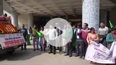 हज़ारीबाग: बाल विवाह मुक्त भारत अभियान के एक वर्ष पूर्ण होने पर जागरूकता रथ रवाना