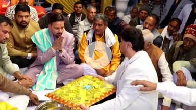 मुज़फ्फरनगर: शादी में अनोखी पहल, दूल्हे ने लौटाए ₹31 लाख, दहेज ठुकराने पर गांव में चर्चा, वीडियो हुआ वायरल