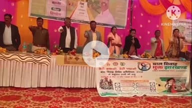 बांसजोर: उरते पंचायत सचिवालय में 'आपके द्वार' कार्यक्रम आयोजित, ग्रामीणों ने लगभग 700 आवेदन पत्र सौंपे