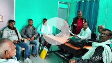 नावकोठी: नावकोठी सहकारी भवन में पैक्स अध्यक्षों की बैठक, मिलर से टैगिंग का प्रस्ताव लिया गया