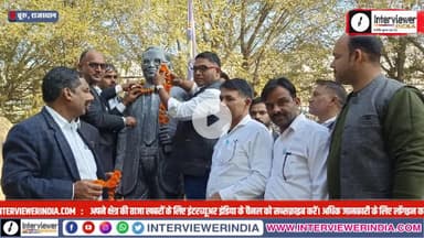 कलेक्ट्रेट में संविधान दिवस कार्यक्रम | अधिवक्ताओं ने अंबेडकर को दी श्रद्धांजलि | ConstitutionDay