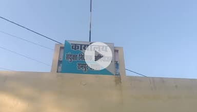 रामपुर: रामपुर की जिला जेल में बंद सपा नेता आज़म खान के बेटे अब्दुल्लाह आजम के दो पासपोर्ट कैसे, अभियोजन की बहस पूरी