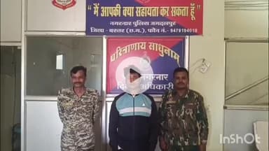 जगदलपुर: नगरनार पुलिस ने धनपुंजी फारेस्ट नाका के पास ₹2,12,950 का गांजा किया ज़ब्त, आरोपी को भी किया गिरफ्तार