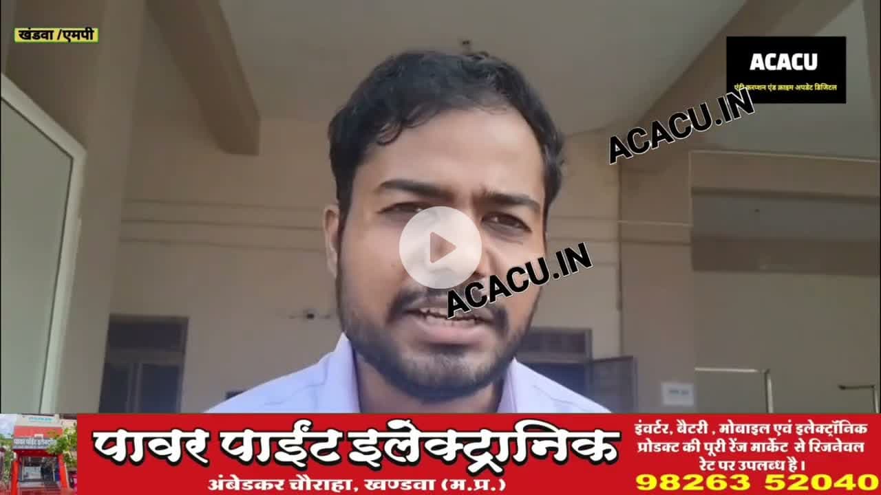 #ओंकारेश्वर में नया विवाद! मंदिर परिसर में पूजा अनाउंसमेंट पर नाराज़गी,प्रशासन को सौंपा गया ज्ञापन