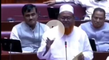 কলগাছিয়া: বিধানসভাৰ মজিয়াত বহু বিবাহ সম্পৰ্কে কোৰানৰ আয়াত বিশ্লেষণ কৰে বিধায়ক ড০ হাফিজ ৰফিকুল ইছলামে