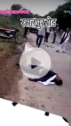 #pathari tatkal ka mamla #instagram I'd @insta_king_of_rohit