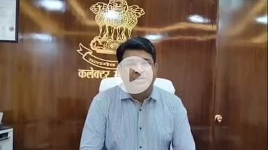 मऊगंज: वायरल ऑडियो से मऊगंज प्रशासन में भूचाल, कार्यपालन यंत्री एस.बी. रावत पर कड़ी कार्रवाई की तैयारी: कलेक्टर