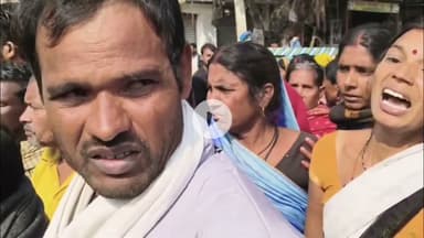 विजय सेवा सदन रामगढ़ चौक में डिलीवरी के दौरान महिला की हुई मौ#त। उग्र लोगों ने किया सड़क जाम। #news