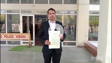 विदिशा नगर: ग्यारसपुर के ग्राम निचरोन के एक युवक ने एसपी से महिला और उसके बेटों की शिकायत की