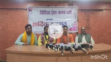 विदिशा नगर: गांव में गोशाला निर्माण पर विवाद, पंडित अंशुल शास्त्री बोले- नहीं बनाने देंगे तो दूसरी जगह शुरू होगा दरबार