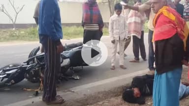 बख्तियारपुर: SH 106 पर हाईवा की टक्कर से बाइक सवार युवक बुरी तरह जख्मी