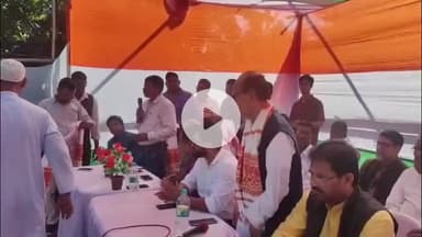 মানকাচৰ: হাটশিঙিমাৰীত কংগ্ৰেছৰ বিশাল কৰ্মী সভা, উপস্থিত থাকে অসম প্ৰদেশ কংগ্ৰেছ কমিটিৰ  উপ সভাপতি তথা জিলা তত্বাৱধায়ক