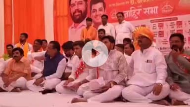 परतूर: परतूरमध्ये खासदार श्रीकांत शिंदे यांची सभा, शिवसेना उमेदवारांना निवडून देण्याचं श्रीकांत शिंदे यांचं आवाहन..