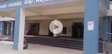 भभुआ: भभुआ कोर्ट ने आर्म्स एक्ट के मामले में एक आरोपित को सुनाई 3 वर्ष सश्रम कारावास की सजा