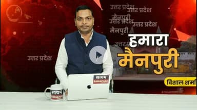 मैनपुरी/UP– थाना बेबर क्षेत्र में गोवंश की दुर्दशा का वीडियो सोशल मीडिया पर वायरल