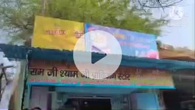 हमीरपुर: डॉ यादव के पास सेंधमारी प्रकरण का खुलासा नहीं हो सका