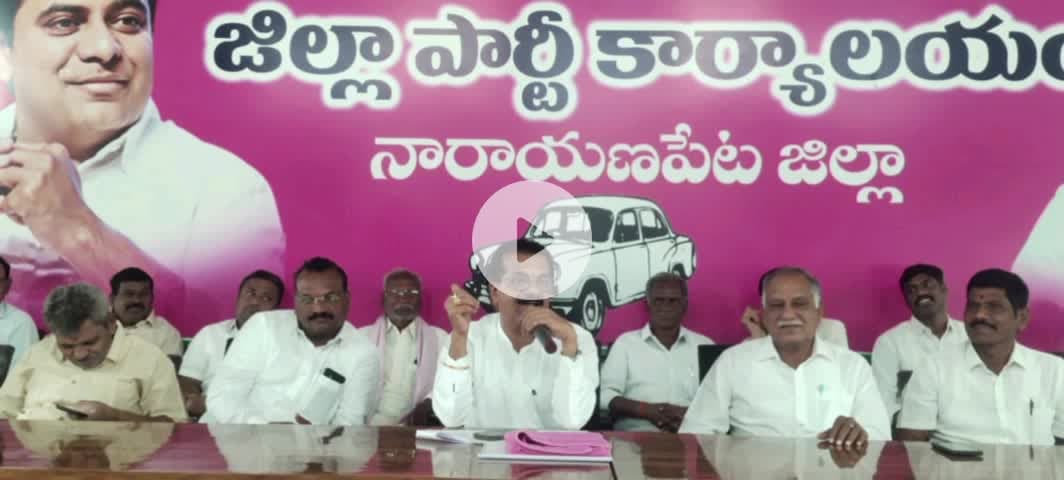నారాయణపేట్: 29న దీక్ష దివాస్ విజయవంతం చేద్దాం: పేట మాజీ ఎమ్మెల్యే జిల్లా అధ్యక్షులు ఎస్ ఆర్ రెడ్డి