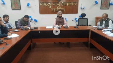 मधेपुरा: खरीफ विपणन वर्ष 2025-26: पैक्स व्यापार मंडल में धान खरीद की समीक्षा बैठक