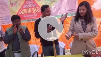 बरियातु: शिबला पंचायत सचिवालय परिसर में 'आपकी योजना, आपकी सरकार, आपके द्वार' के तहत शिविर का आयोजन