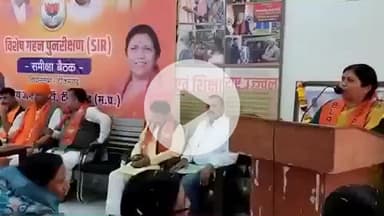 टीकमगढ़: भाजपा सागर संभाग प्रभारी का टीकमगढ़ में प्रथम आगमन, तीनों विधानसभाओं की SIR बैठक संपन्न