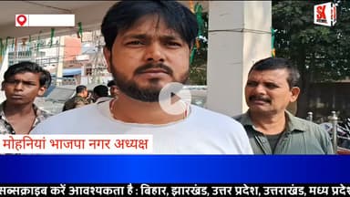 प्रतिबंधित मांस के साथ तस्कर गिरफ्तार पुलिस जांच में जुटी