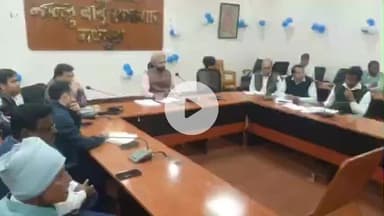 मधेपुरा: पैक्स एवं व्यापार मंडल द्वारा धान खरीद को लेकर जिला टास्क फोर्स की हुई समीक्षा बैठक