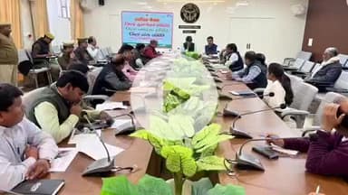 चंदौली: विकास भवन में तीन समितियों की संयुक्त बैठक, वृक्षारोपण जियो-टैगिंग एक सप्ताह में पूर्ण करने के दिए गए निर्देश