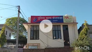 कुम्भलगढ़: पति बना हत्यारा: पत्थर से वार कर पत्नी को उतारा मौत के घाट, राजसमंद केलवाड़ा में सनसनी