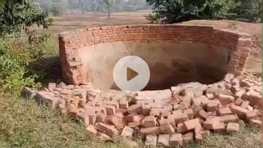 पाकुड़: मनरेगा कूप निर्माण में खुली घोटाले की पोल, दीवारें आधे में ध्वस्त, जिम्मेदारों पर सवाल। #narega #pakur #भरस्टाचार