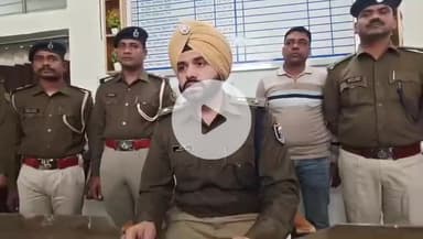 एसपी संदीप सिंह ने प्रेस कॉन्फ्रेंस कर दिया अहम जानकारी हथियार के जखीरा साथ तीन गिरफ्तार भेजा गया जेल