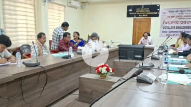 নলবাৰী: চহৰত জিলা আয়ুক্তৰ উপস্থিতিত  পি.এম. শ্ৰী জৱাহৰ নৱোদয় বিদ্যালয়,নলবাৰীৰ বিদ্যালয় ব্যৱস্থাপনা সমিতিৰ বৈঠক