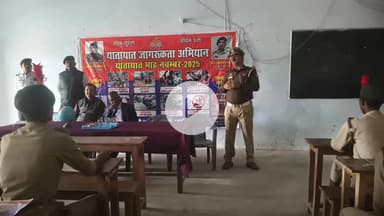 बस्ती: यातायात प्रभारी ने किसान डिग्री कॉलेज में एनसीसी के बच्चों को यातायात नियमों के प्रति किया जागरूक