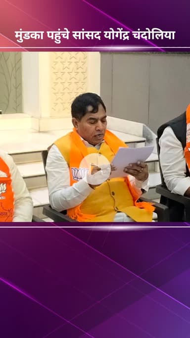 पंजाबी बाग: सांसद योगेंद्र चंदोलिया पहुंचे मुंडका