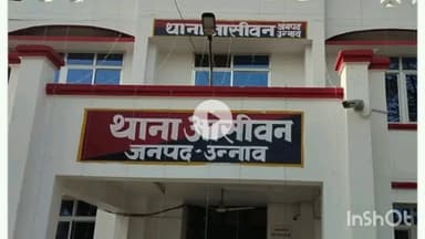 सफीपुर: सफीपुर में युवती को बहला-फुसलाकर भगा ले जाने का आरोप, हरदोई के युवक पर पिता ने पुलिस को दी तहरीर, जांच में जुटी