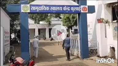 कुरवाई: सिरोंज रोड पर तेज रफ्तार मोटरसाइकिल फिसलने से युवक घायल, अस्पताल में इलाज जारी