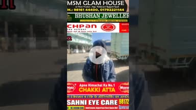 पति की सताई हुई महिला #solan #sabjimandi #husband #wifeylife #fight #police #complaints #solan #news