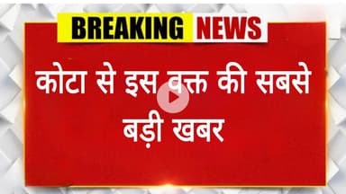 evening bullentin में दिनभर की दस बड़ी खबरें , 27 नवम्बर को कहां क्या हुआ।