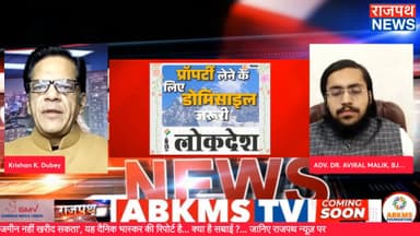 जम्मू कश्मीर में धारा 370 खत्म होने के बावजूद भी बिना डोमिसाइल सर्टिफिकेट के नहीं मिलती है जमीन, यही कारण है कि पिछले