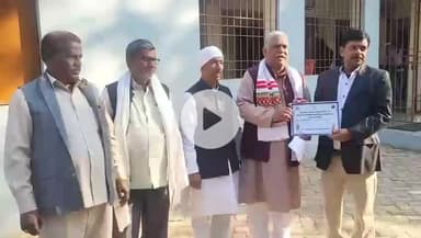 हज़ारीबाग: संविधान दिवस पर प्रतिभाओं का सम्मान, झारखंड स्वतंत्रता सेनानी विचार मंच ने किया विशेष आयोजन