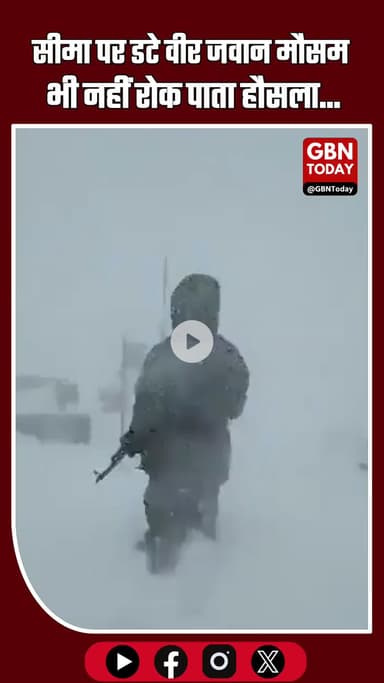 मौसम के इन थपेड़ों से कोई रात-दिन जूझता है…
और करोड़ों लोग चैन की नींद सो पाते हैं—
#IndianArmy #WeatherChallenge