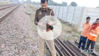 बिधूना: अछल्दा क्षेत्र के बैसोली गांव के पास तेज रफ्तार ट्रेन से कटकर अज्ञात युवक की मौत, पहचान नहीं हो सकी